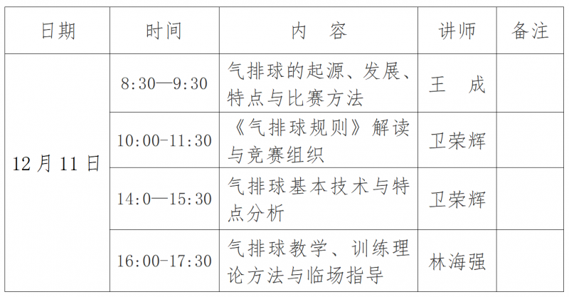 微信图片_20211124103553